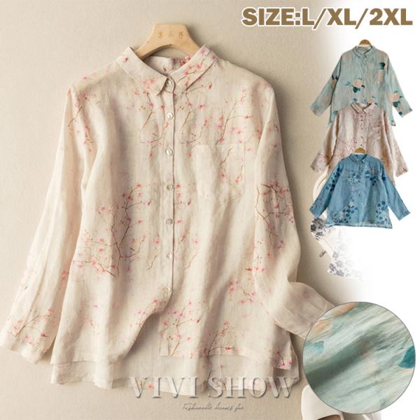 シャツ 花柄 レディース 長袖 トップス 柄シャツ 襟付きシャツ 総柄 シャツブラウス カジュアル ...