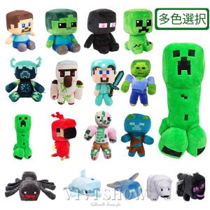 マインクラフト マイクラ ぬいぐるみ 33個セット マイクラ ぬいぐるみ グッズ マインクラフト まいくら 小学生