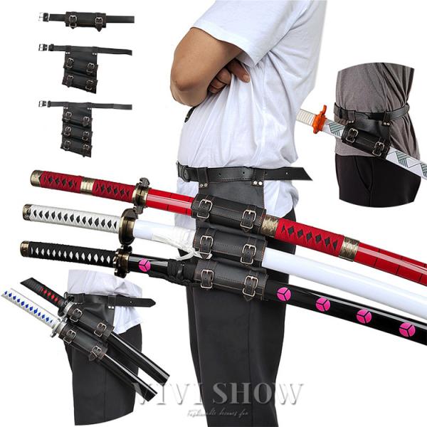 鬼滅の刃 コスプレ 刀のサック ベルト コスプレ 道具cosplay アニメ ゲーム コスチューム ...