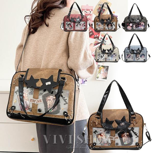 ショルダーバッグ 痛カバン レディース 女性 かばん 鞄 透明 クリア ポケット付き 大容量 オタ活...