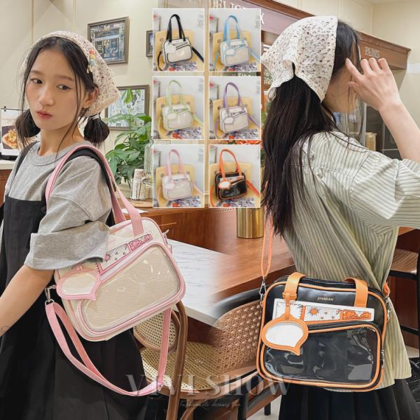 トートバッグ ショルダーバッグ 痛カバン レディース  女性 かばん 鞄 透明 クリア ポケット付き...