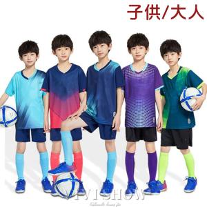 ジュニア　サッカーユニフォーム　まとめ売り　150cm 楽天市場】黄色 サッカー ユニフォーム オーダー ジュニア 上下