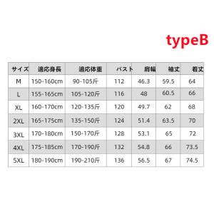 空調作業服 長袖 空調ウェア ファン付きウェア...の詳細画像2