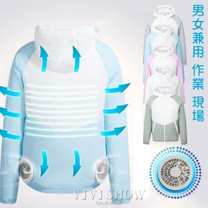 サンエス] 空調風神服用 ファン＆バッテリー12Vセット 2024年モデル