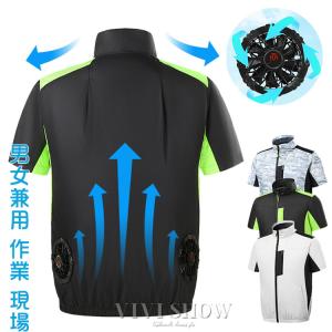 HOOH（鳳皇） 超ビッグサイズ 難燃 ベスト 快適ウェア 服地のみ 8L
