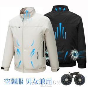 空調服 空調服R 【バッテリーのみ】 ジーベック BT25211 2025新型 25V