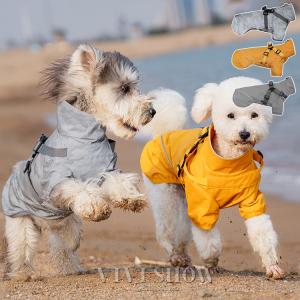 バブアー BARBOUR 犬用コート ウォータープルーフ ドッグコート