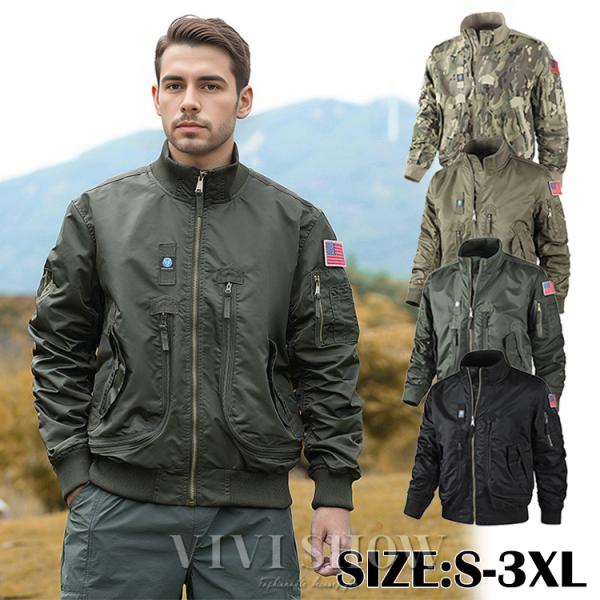 フライトジャケット アウター ブルゾン メンズ ジャケット 野球 長袖 大きいサイズ フルジップ ユ...