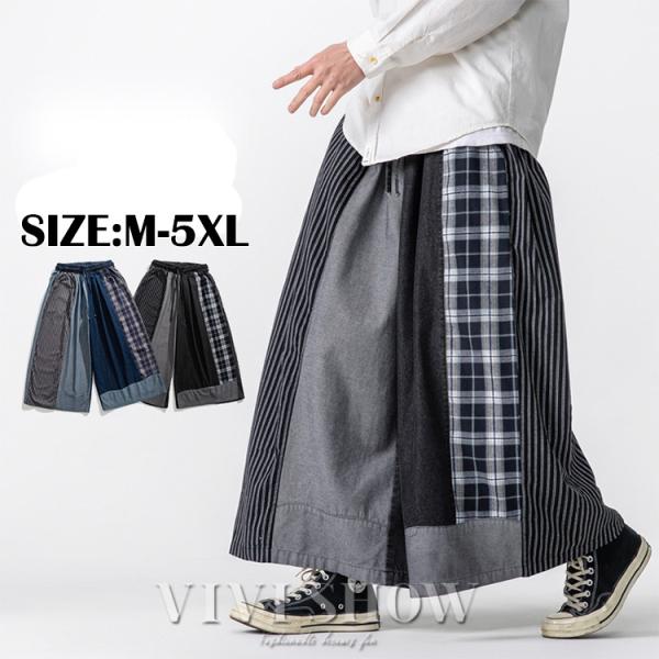 メンズ ワイドパンツ  レトロデザイン チェック柄 アクセン  個性派 ルーズシルエット ボトムス