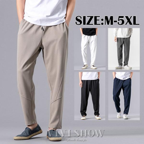 メンズ リラックス フィットテーパードパンツ ? シンプル＆スタイリッシュなゆったりシルエットのカジ...