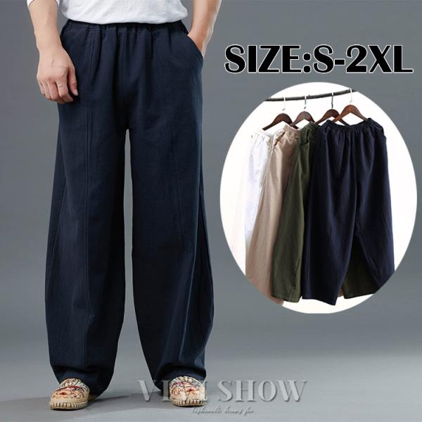 ワイドシルエット メンズ リラックスフィット イージーパンツ シンプル スタイリッシュ ルーズ スト...