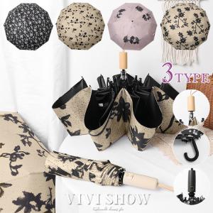 mila schon（ミラショーン） 晴雨兼用 折りたたみ傘 UVカット 遮光