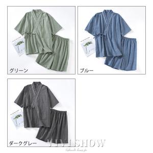 パジャマ メンズ Vネック 2点セット 甚平 ...の詳細画像1