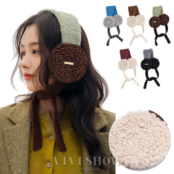 イヤーマフラー イヤーウォーマー  ニット 耳あて 裏ボア イヤーマフ レディース ボア 耳カバー ...