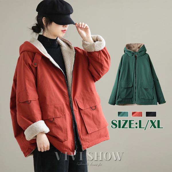 ボアコート 秋 冬 モッズコート ジャケット 裏ボア レディース カーディガン アウター 長袖 ショ...