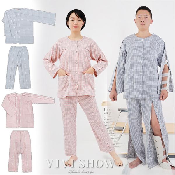 介護パジャマ メンズ レディース 何か所もオープン マジックテープ 入院服 長袖 介護服 寝たきり ...