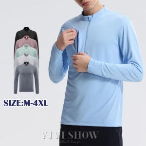 Ｔシャツ 長袖 速乾 メンズ アクティブウェア ストレッチ UVカット スポーツウェア トップス 春秋 ハーフジップ トレーニング ジム 吸汗 スポーティ
