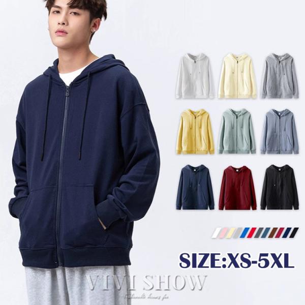 パーカー メンズ レディース 長袖 スウェット トップス フード付き 学生 ジップアップ カジュアル...