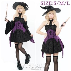 魔女 地雷系 コスプレ ハロウィン 衣装 レディース 仮装 ゴシック ロリータ 魔法使い 可愛い 黒 イベント パーティー