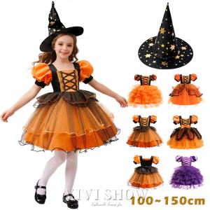 ハロウィン コスプレ 子供 魔女 パンプキン 衣装 女の子 キッズ かぼちゃ 仮装 可愛い ワンピース