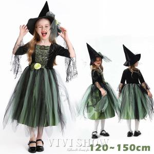 コスプレ 子供 ハロウィン ドレス 魔女 120 130 140 150 帽子付 女の子 キッズ 衣装 仮装 魔法使い かわいい 子ども