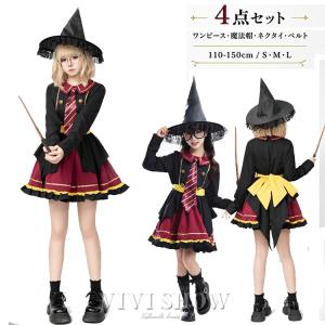 ハロウィン 魔女風 コスプレ 子供 大人 レディース  ワンピース 魔法帽 ネクタイ ベルト 仮装 衣装 魔女コスチューム 親子コーデ