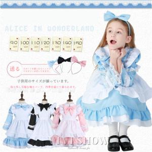 ハロウィン 衣装 かわいい コスプレ 仮装 女の子 子供 こども 小学生 保育園 中学生 簡単 手軽 アリス ドレス usj 発表会