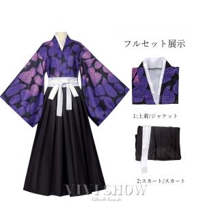 鬼滅の刃風 上弦の壹 黒死牟 コスプレ衣装 cosplay  仮装 イベント ステージ服 舞台 ハロウィン  演出服