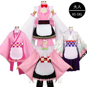 鬼滅の刃風 カフェ 制服 メイド服 コスプレ衣装 イベント 演出服 二次会 ハロウィン 可愛い