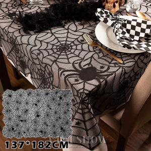テーブルクロス 飾り レース ハロウィン デコレーション イベント パーティー コウモリ 蜘蛛 クモの巣 テーブルウェア テーブルコーディネート ハロウィーン装