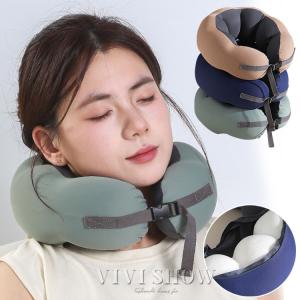 ネックピロー 首枕 低反発 旅行用 携帯枕 車 旅行 飛行機 トラベルピロー 安眠