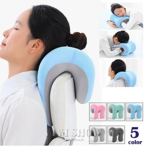 ヘッドレスト枕 首用 オフィスチェア メモリーネックサポート 多機能 滑り止め デスク睡眠用 お昼寝枕