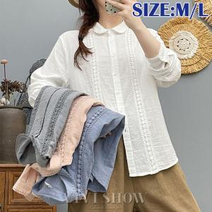 ブラウス  レディース トップス シャツ フリル カジュアル 大人 可愛い おしゃれ