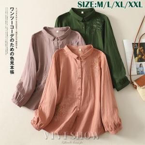 レディース シャツブラウス 花柄刺繍  長袖 前開き トップス カジュアル ボタン付き ゆったり 可愛い 春秋 おしゃれ