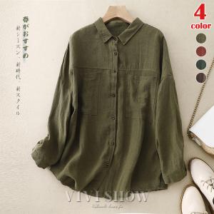 無地シャツ レディース 長袖 ブラウス ゆったり カジュアルシャツ 長袖シャツ オーバーサイズ シンプル