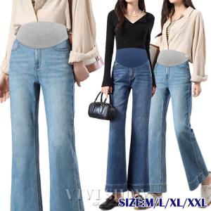 マタニティ パンツ  デニム ジーパン フレア マタニティパンツ デニムパンツ 産前 産後 美脚 マタニティズボン レディース ボトム 妊婦服