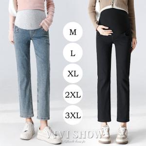 マタニティパンツ デニム ストレッチ ロングパンツ ズボン 伸縮性  おしゃれ  ジーンズ お腹包み 着痩せ 産前 産後 春秋