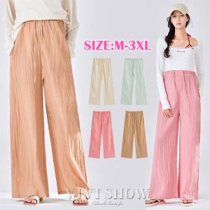 マタニティパンツ ワイド 夏 ロング丈 腹包み 妊娠 妊婦 ストレッチ 涼しい 産前 産後 ゆったり 春秋 ボトムス