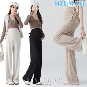 マタニティパンツ ワイドパンツ ストレッチ 春夏 妊娠 妊婦 産前産後 腹包み マタニティウェア ゆったり ロングパンツ ズボン