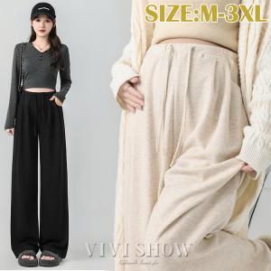 マタニティパンツ ワイドパンツ スウェット お腹包み 妊娠 妊婦 ストレッチ 産前 産後 ゆったり 春秋 ボトムス