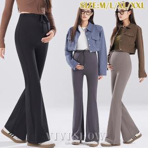 マタニティ パンツ レディース フレア  ズボン 薄手 フレアパンツ  美脚 美尻 保温 脚長  長ズボン 無地 マタニティズボン