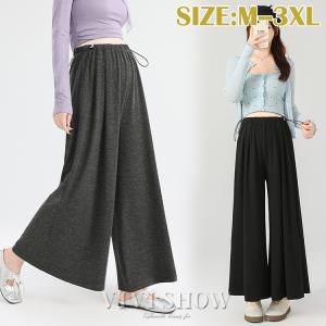 マタニティパンツ ゆったり ワイドパンツ 薄手 マタニティウェア 夏 エアパンツ レディース ロングパンツ ガウチョパンツ 妊婦 長ズボン 春秋