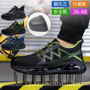 安全靴 グライド ディスク ローカット グリーン 26.5cm PUMA(プーマ
