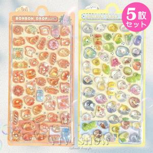シール 3D 立体 手帳 4枚/8枚セット泡ステッカー 日記シール 子供 大人