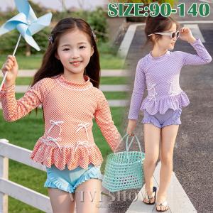 子ども服 子ども水着 ベビー キッズ 長袖  水泳用品 女の子用水着 速乾 日焼け防止 上下セット