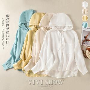 レディース パーカー シアー シースルー 薄手 羽織 長袖 トップス 大きいサイズ アウター ジップアップ 紫外線対策 透け感