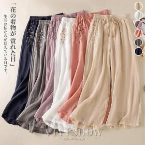 麻 きれいめ ボトムス 楽ちん ワイドパンツ リネン パンツ 夏 体型カバー 大きいサイズ レディース 涼しい ゆったり ウエストゴム 綿麻