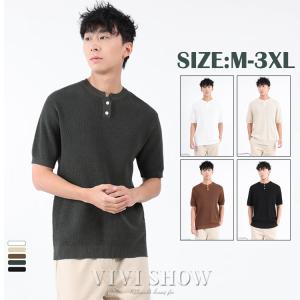 Tシャツ メンズ ヘンリーネック 半袖 無地 春 夏 半袖Tシャツ カットソー おしゃれ  丈夫 カジュアル アメカジ