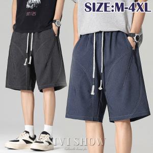 デニム ショートパンツ メンズ ハーフパンツ 夏服 ジーンズ カジュアルパンツ 5分丈 短パンおしゃれ 大きいサイズ 半ズボン ゆったり 通気 イージーパンツ