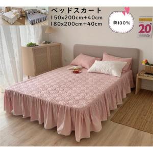 ベッドスカート 枕カバー 新生活 おしゃれ ベッド用品 プレゼント